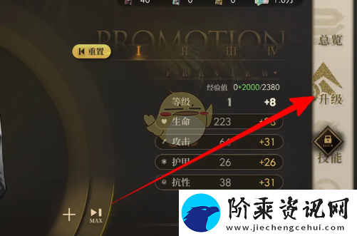 异象回声探员等级提升方法