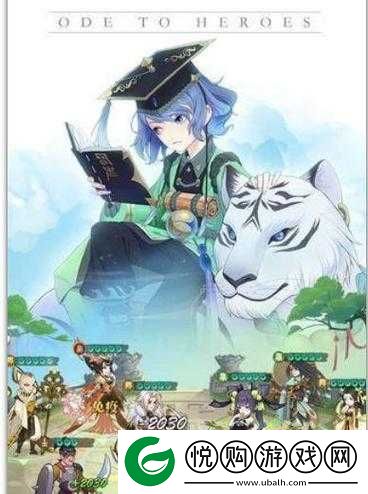 千秋辞英雄养成攻略，揭秘快速升级秘籍，全面解锁你的战力潜能