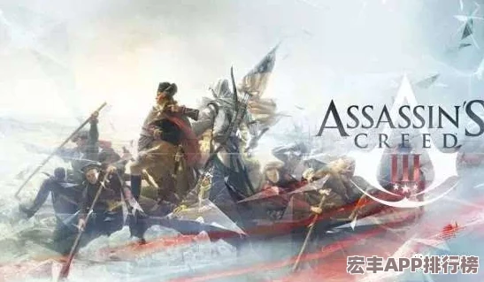 探寻刺客信条系列正统英文名称