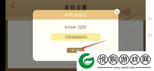 CoStudy自习室怎么注销账号costudy注销账号教程