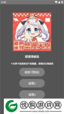 JM 天堂传送门入口 18C.MAC