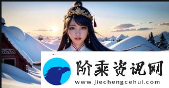 王者荣耀西施因为欠债无法偿还