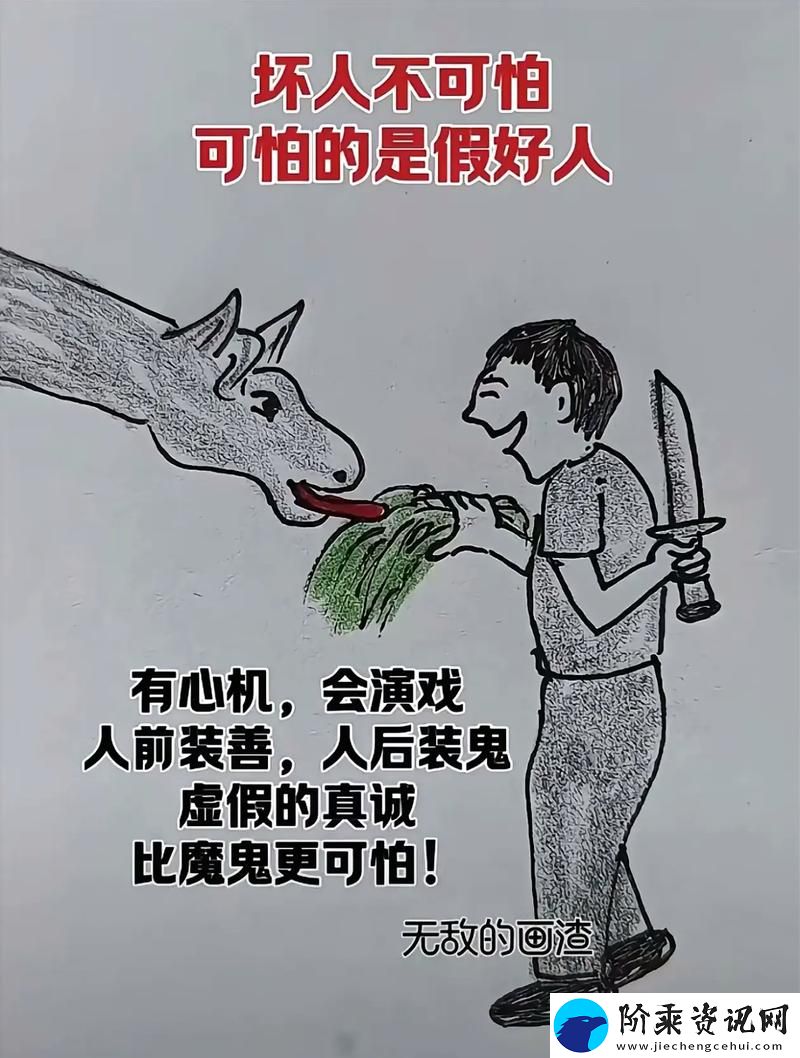 人与善交xuanwen18