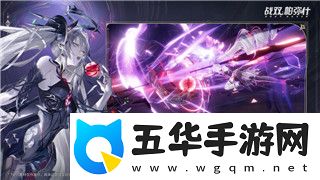 黎明觉醒红木哨所中间木塔宝箱在哪里