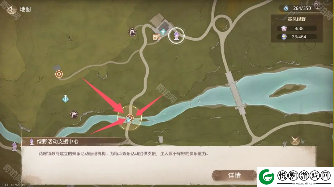 无限暖暖惊险拍摄贪心钱袋任务怎么做