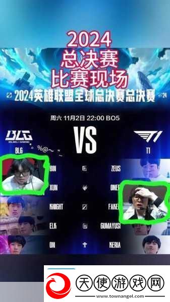 LOL2024夏季赛激战正酣