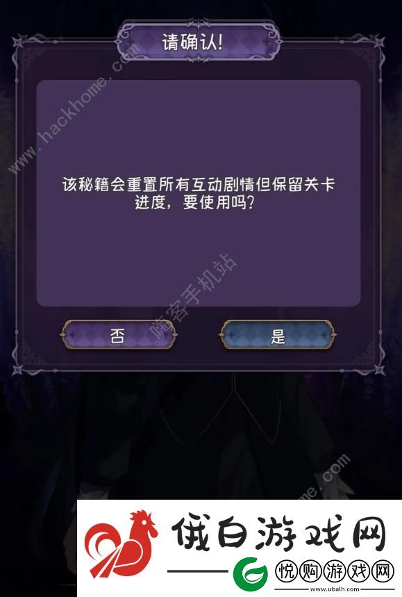 完美小姐她又没猜到结局测试功能怎么样