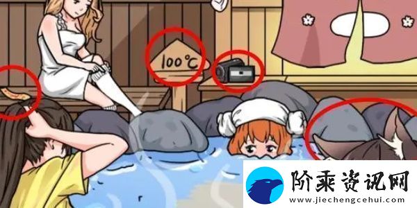 就挺秃然的温泉回魂夜怎么过