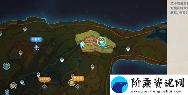 原神5.0舞舞舞成就怎么做