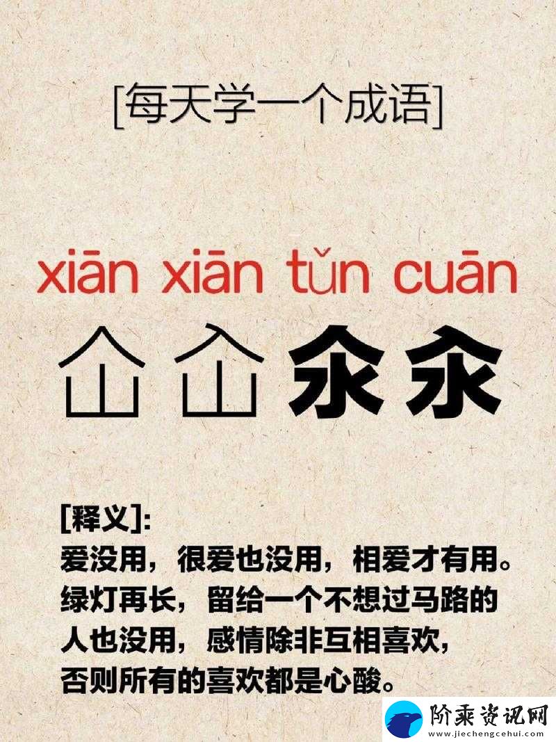 每天都在汆肉中度过