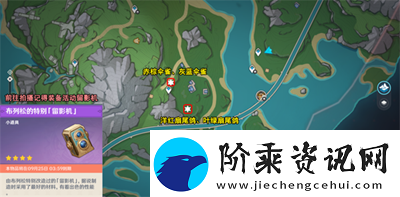 原神枫丹特有飞禽在哪