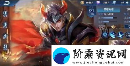 王者荣耀钟馗清明节皮肤怎么样