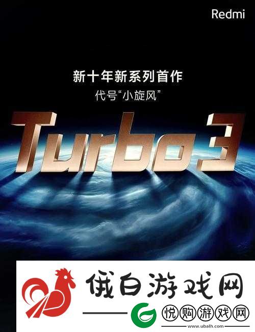 另一类