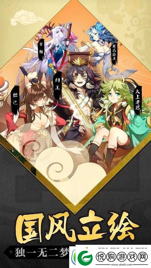 元气封神后卿角色阵容搭配策略