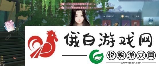 逆水寒手游优先培养哪个NPC
