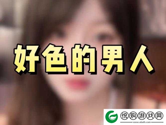 好色先生苏州的那些有趣经历与故事