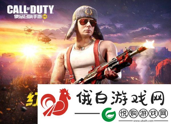 使命召唤红黑战神幸运箱活动详情介绍