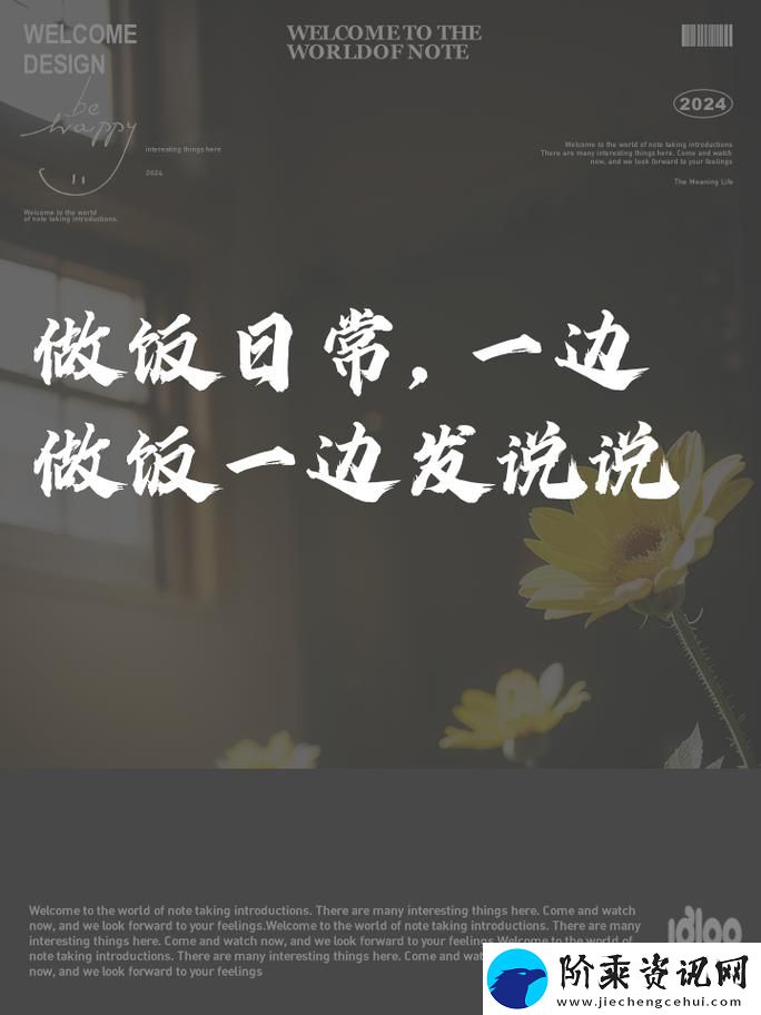 我一边做饭一边被躁了