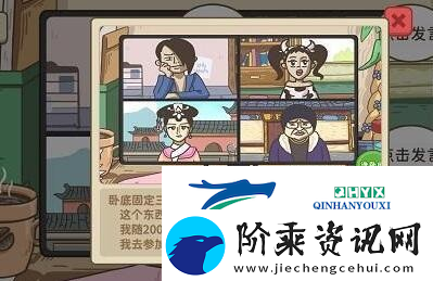不想玩啦谁是卧底怎么过