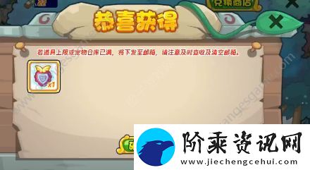 洛克王国星宫召唤活动攻略