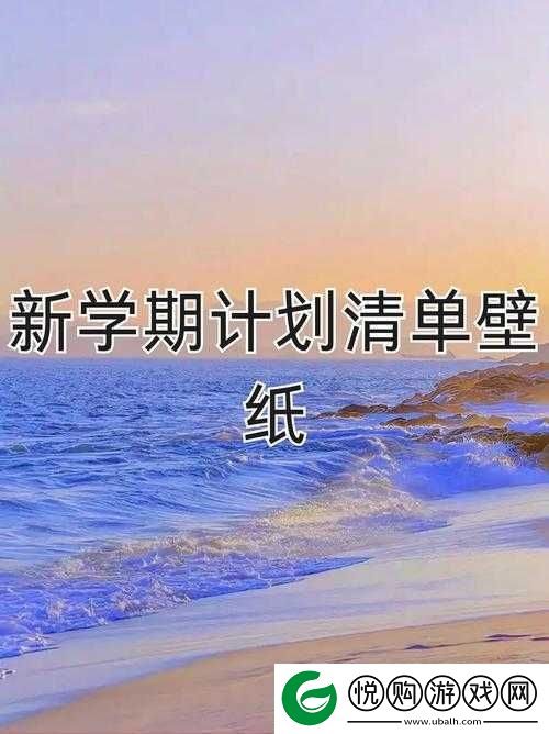 已满十八已带好纸