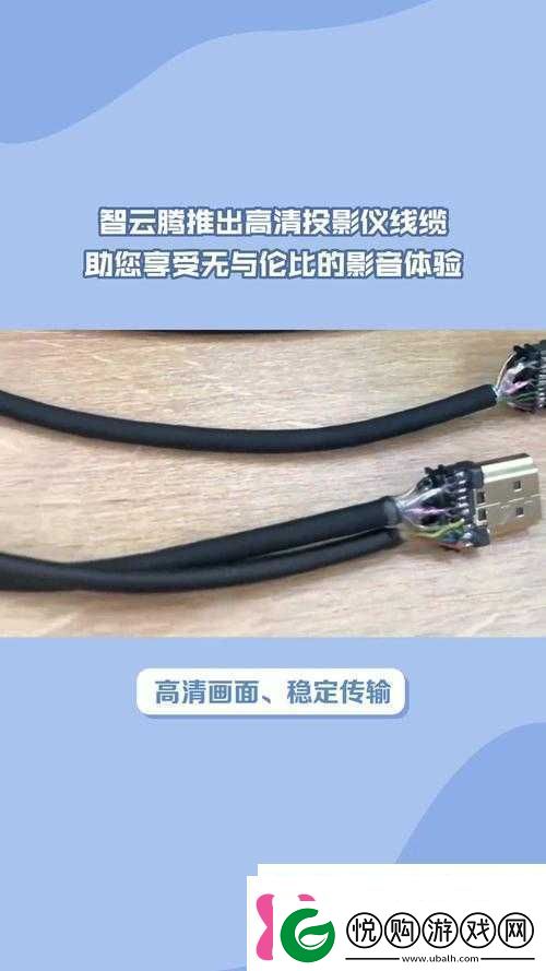 977国产连接线