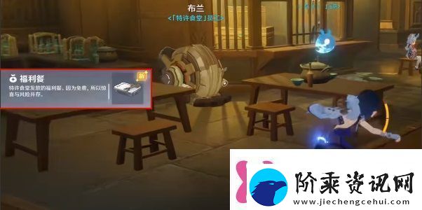 原神多谢惠顾成就攻略