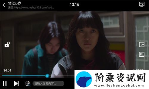 优选视频软件官方版下载