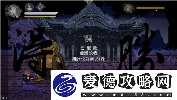 盐和避难所法师信仰