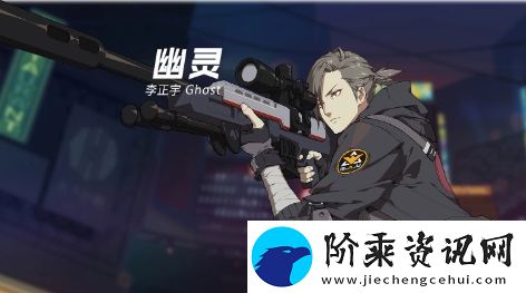 王牌战士2角色强度怎么样