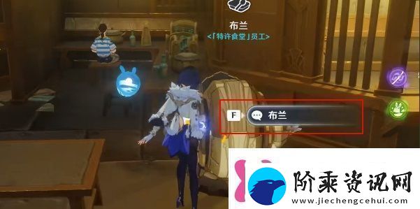 原神多谢惠顾成就攻略