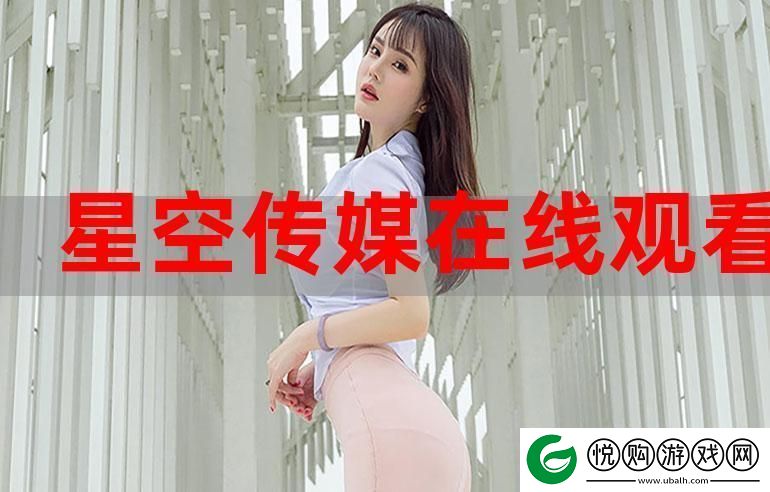 魅力无限