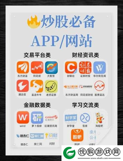 靠比较软件下载