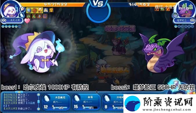 洛克王国邪恶稻草人活动攻略