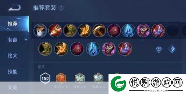狄仁杰高伤害出装与铭文搭配全攻略