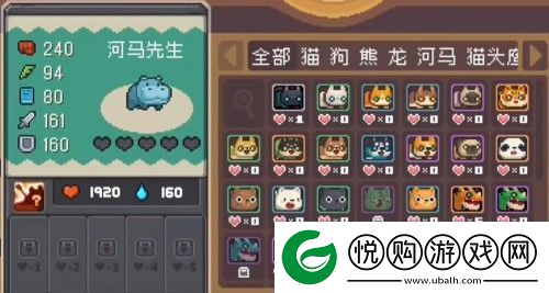 元气骑士前传怎么喂宠物