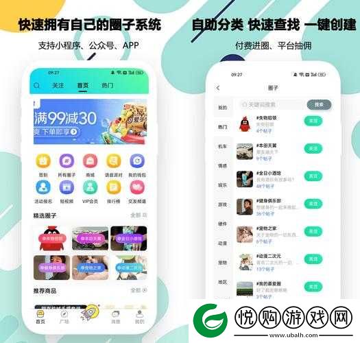她趣