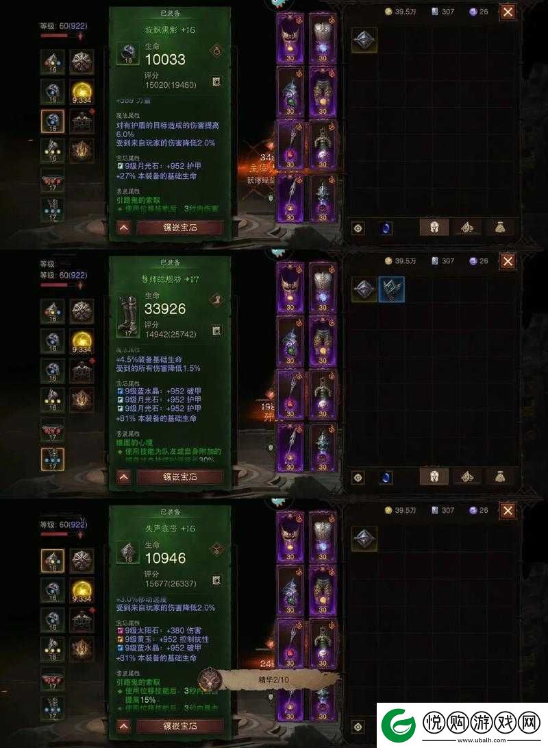 暗黑破坏神不朽新区开服时间表大全及游戏独特魅力深度探索