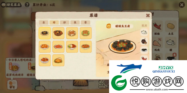 桃源深处有人家食来运转菜谱有哪些