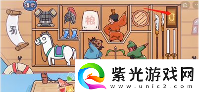 三国哈哈哈32关攻略秘境探索策略详解