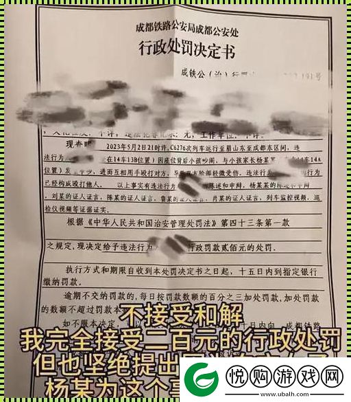 燕氏寺庙潮流中的求子奇谈