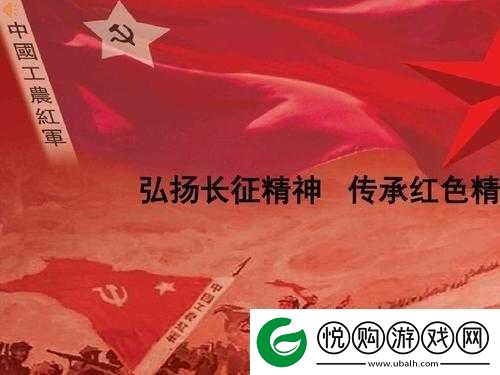 tttzzz万里长篇长征正能量