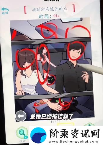 疯狂梗传速度与狂飙攻略大全