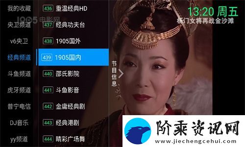 念想电视app下载免费