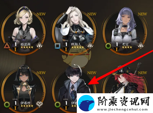 异象回声探员等级提升方法