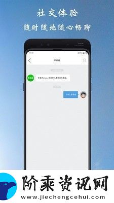 孝感通app下载安装