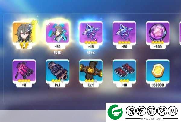 崩坏3武器满级后