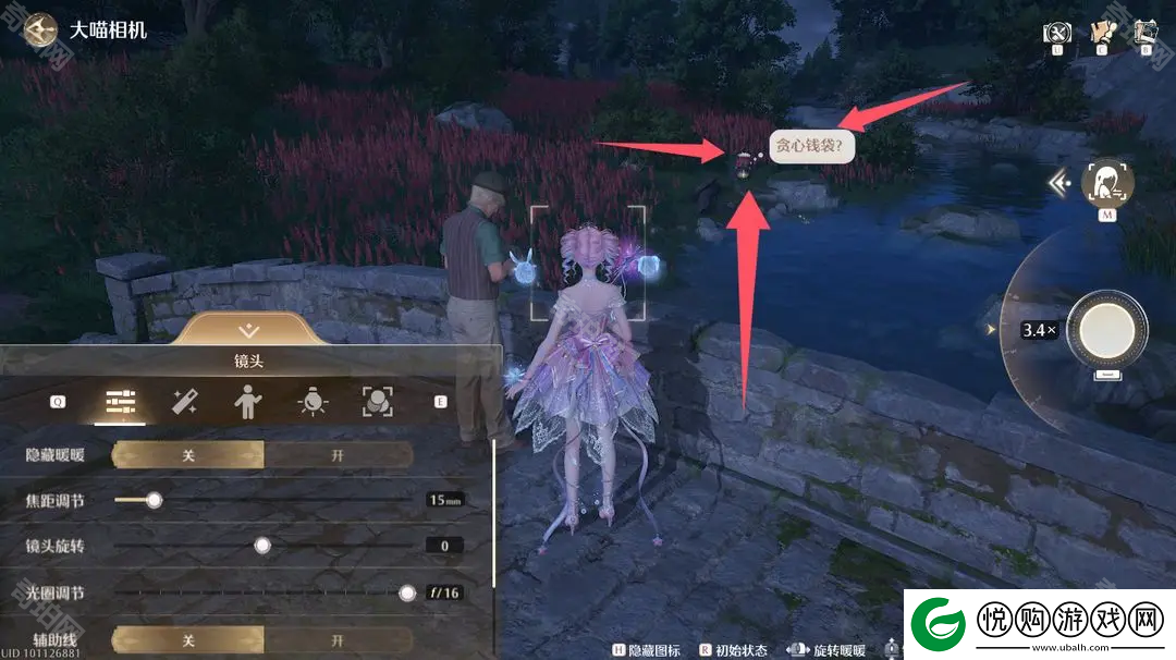 无限暖暖惊险拍摄贪心钱袋任务怎么做