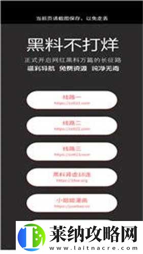 黑色正能量今日爆料