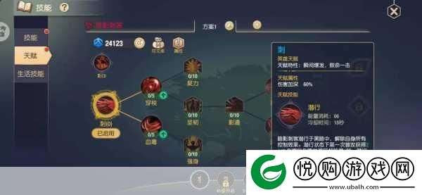影流之镰2024出装全攻略